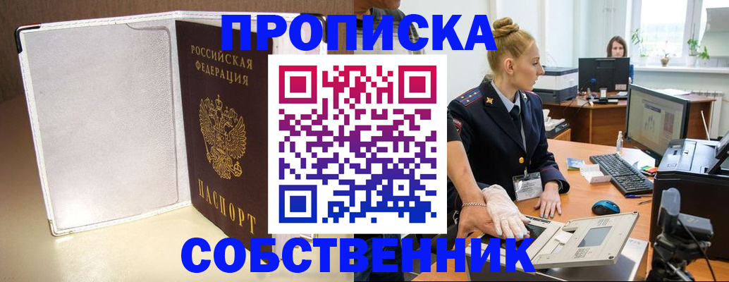 миграционный учет в Екатеринбурге