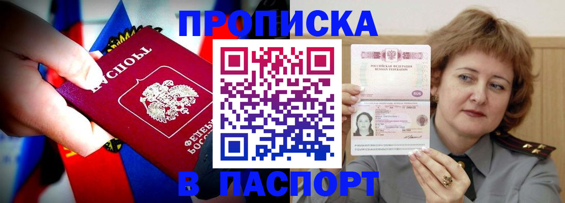 регистрация для дет. сада в Екатеринбурге