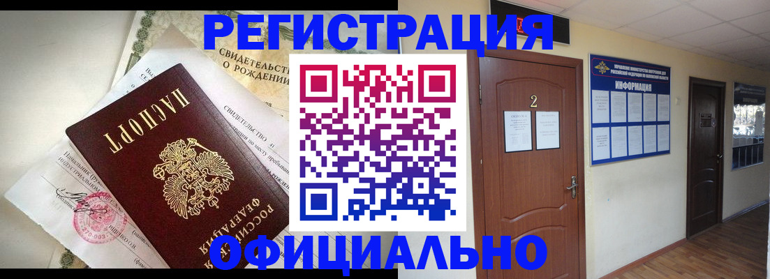 регистрация для школы в Екатеринбурге